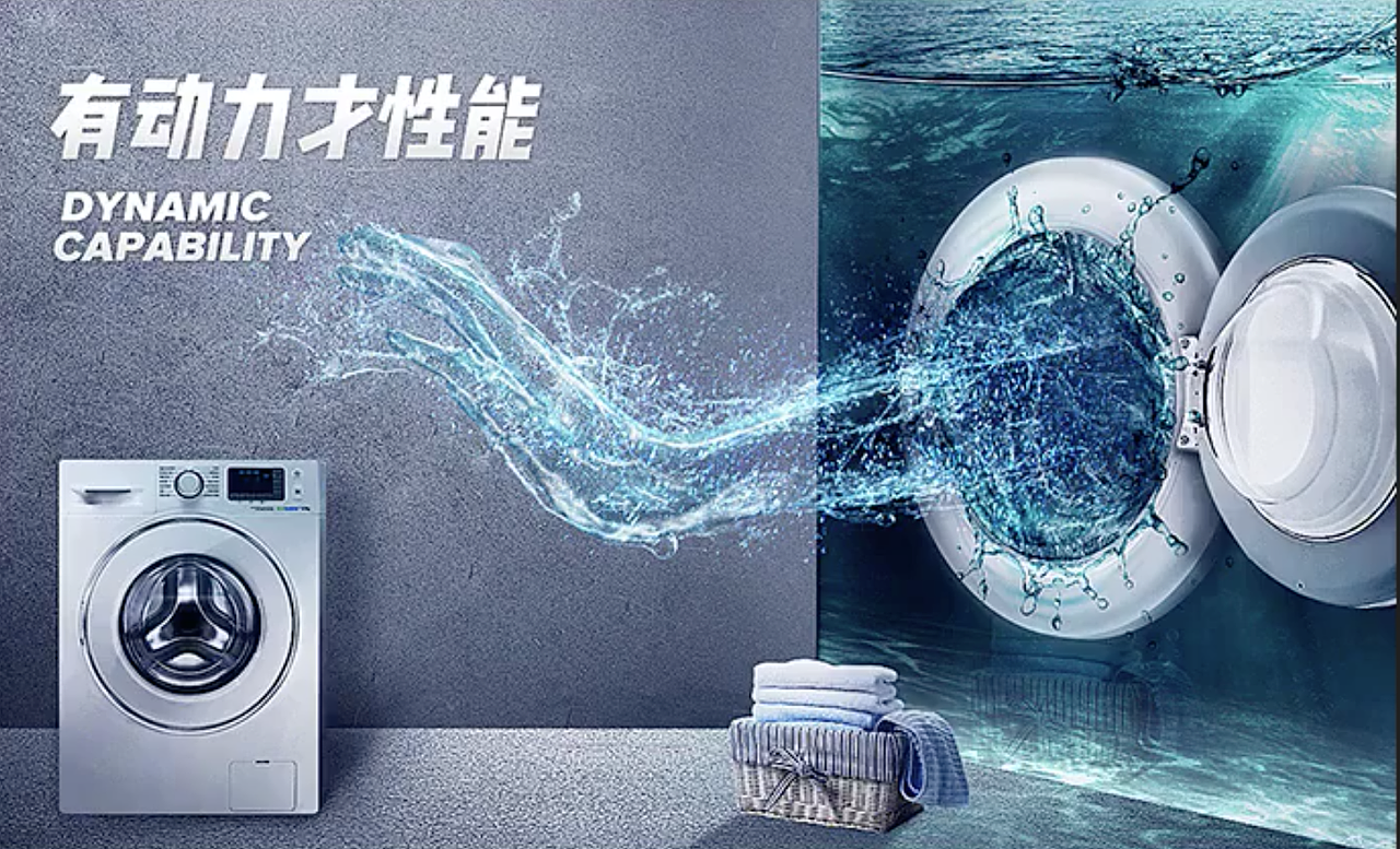 创意海报设计（图ZMTMzODg1OTIw） - 海报 - 站酷设计师美人鱼儿儿原创素材 - 站酷ZCOOL