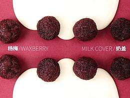 产品/C4D/不错的设计