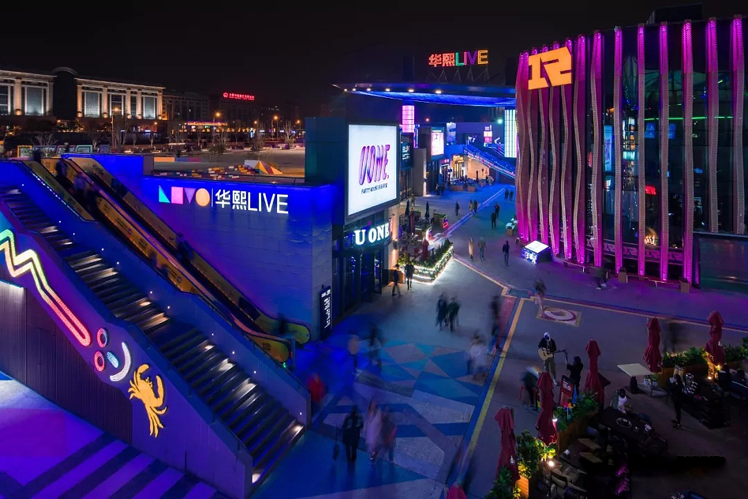 五棵松华熙live购物广场主题独特塑造丰富商业空间