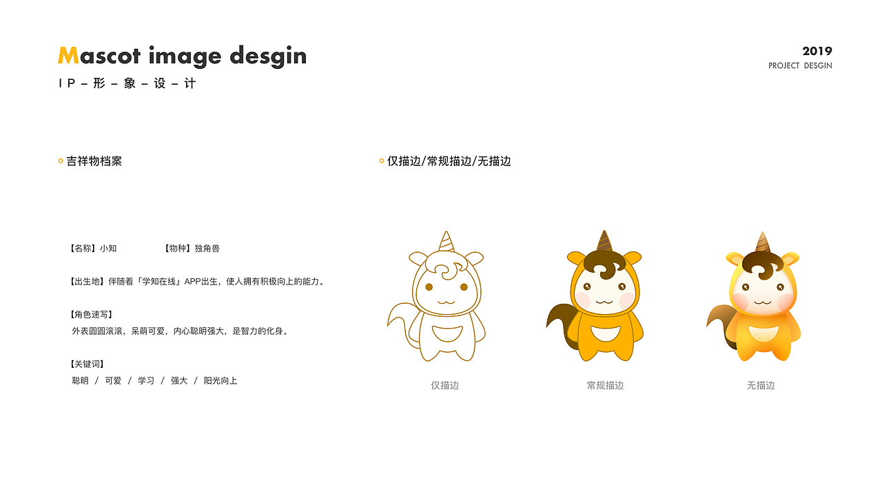 2019-2020作品集整理（图ZMjI4MTAxNDk2） - APP界面 - 站酷设计师木子小人青原创素材 - 站酷ZCOOL