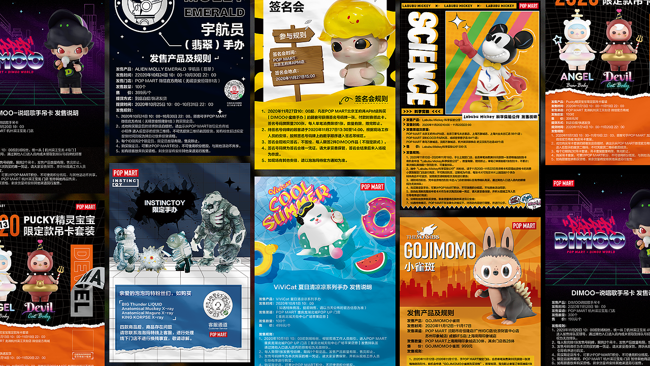 个人作品集（图ZMjQ5Nzg2NTAw） - 品牌 - 站酷设计师P111原创素材 - 站酷ZCOOL