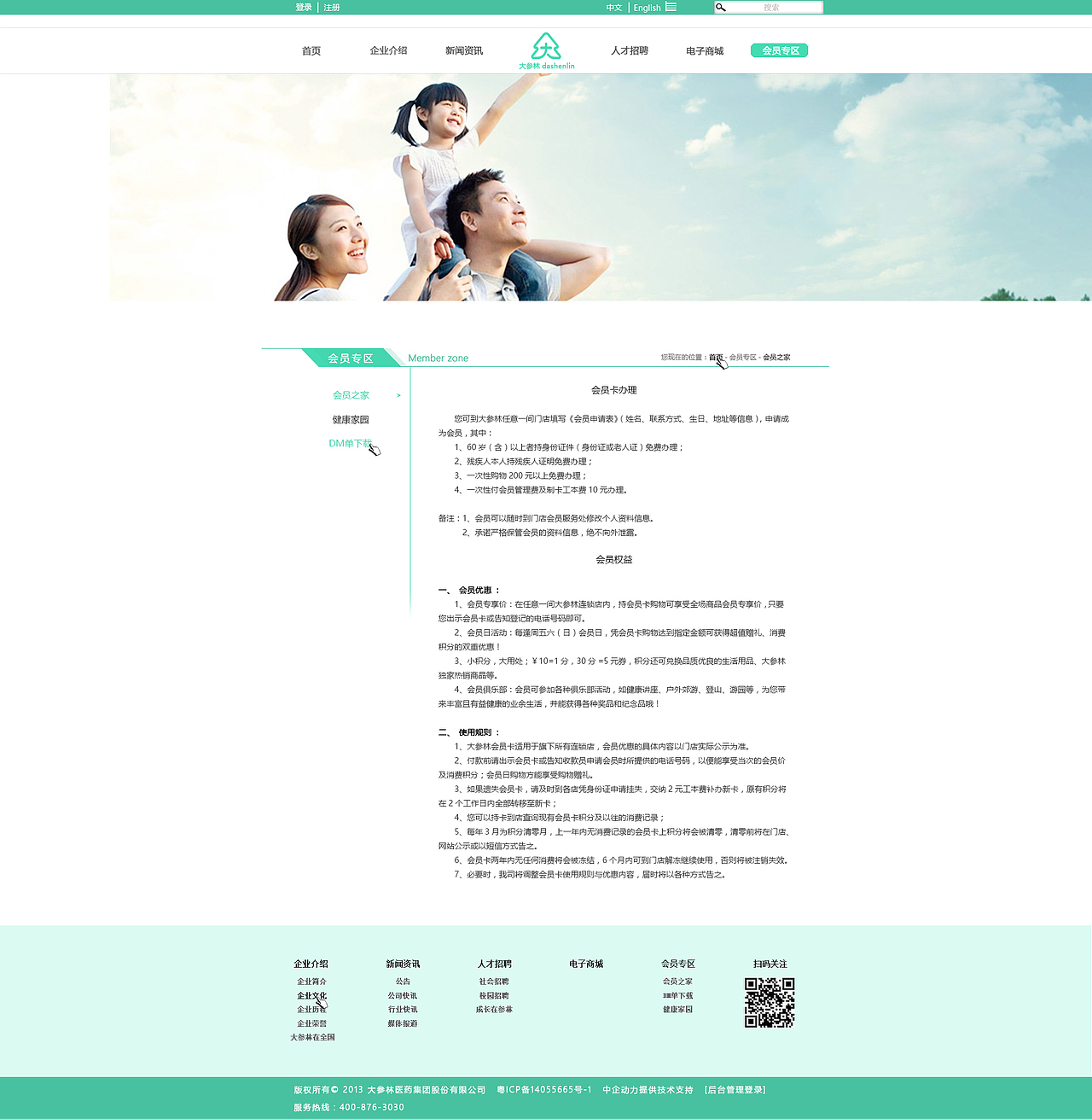 web整站（图ZNjkzODM5NzY=） - 软件界面 - 站酷设计师wangpangdong原创素材 - 站酷ZCOOL