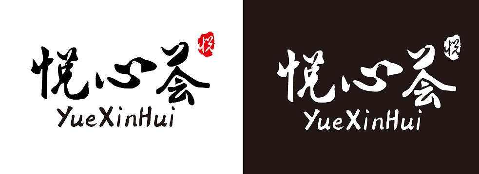 logo设计——2017.11.23