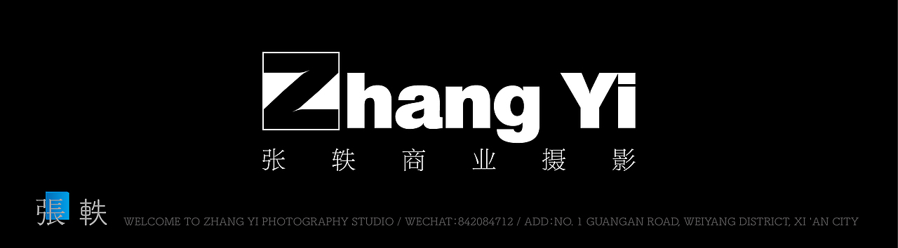 西安建筑摄影 地产样板间拍摄 空间环境摄影
