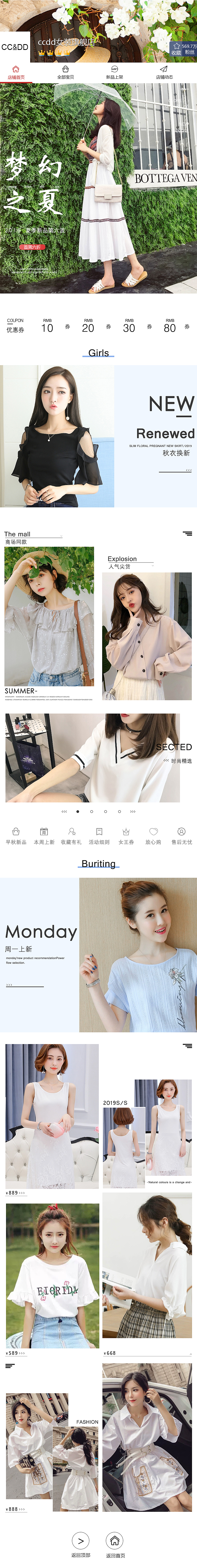 手机端首页（图ZMTYwODAxNDY4） - 其他平面 - 站酷设计师伱De小脑壳原创素材 - 站酷ZCOOL