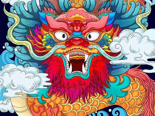 龙行天下
