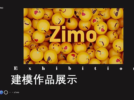 个人练习作品展示