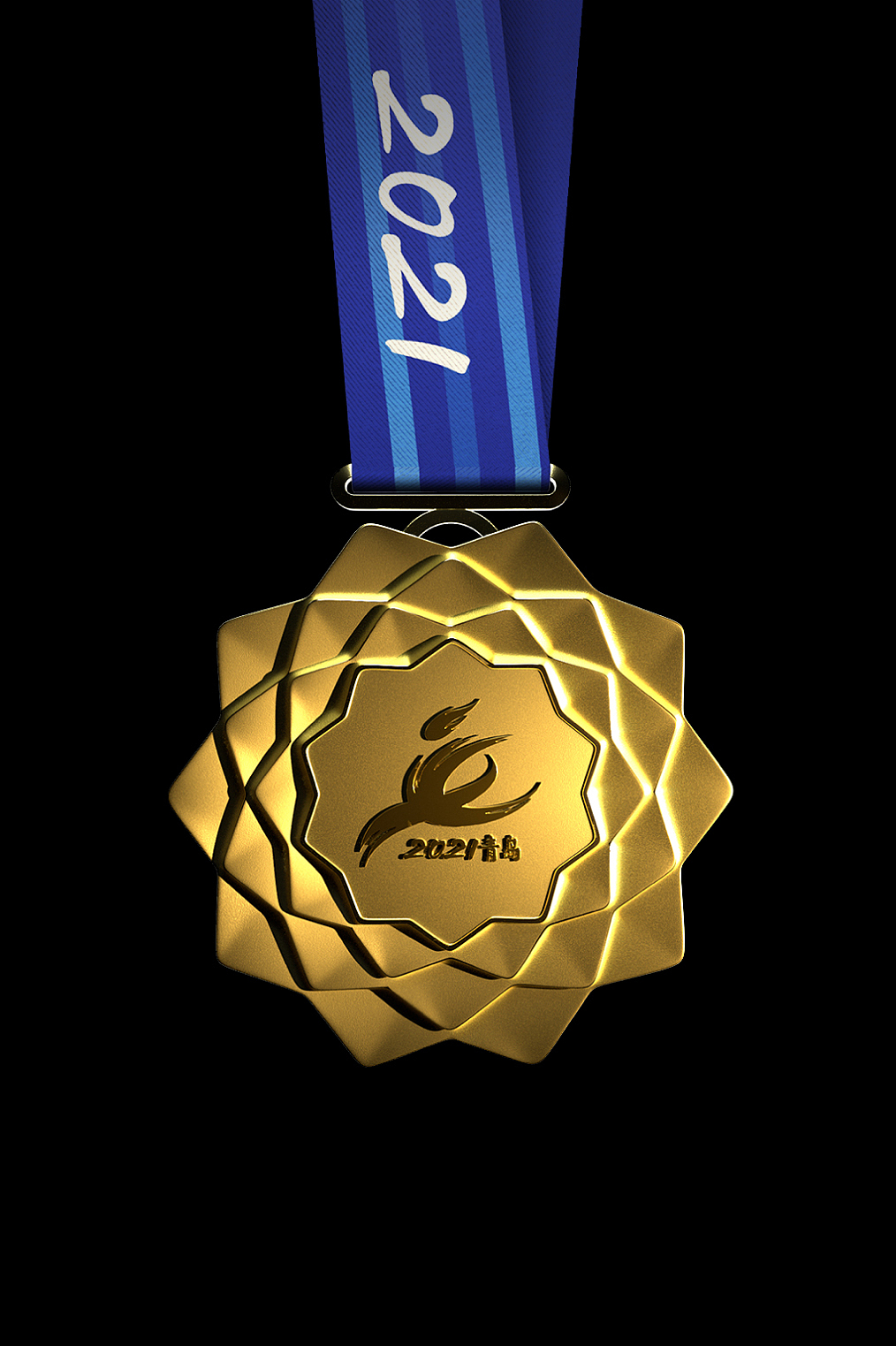 第十四届全国学生运动会(奖牌、奖杯、火炬)