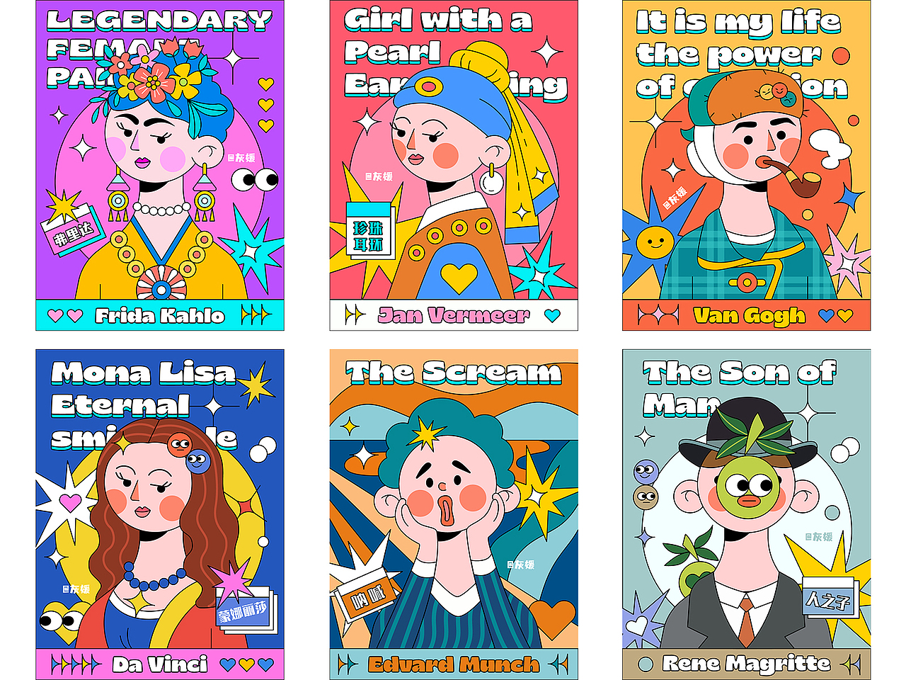 名画系列小结（图ZMjY1NTk5MjY0） - 创作习作 - 站酷设计师灰媛原创素材 - 站酷ZCOOL