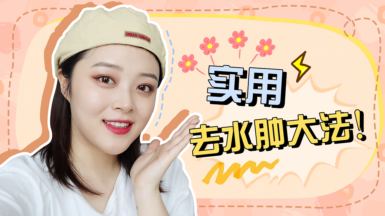 自媒体视频封面设计【黄色系】|banner|微博|KOL|MCN