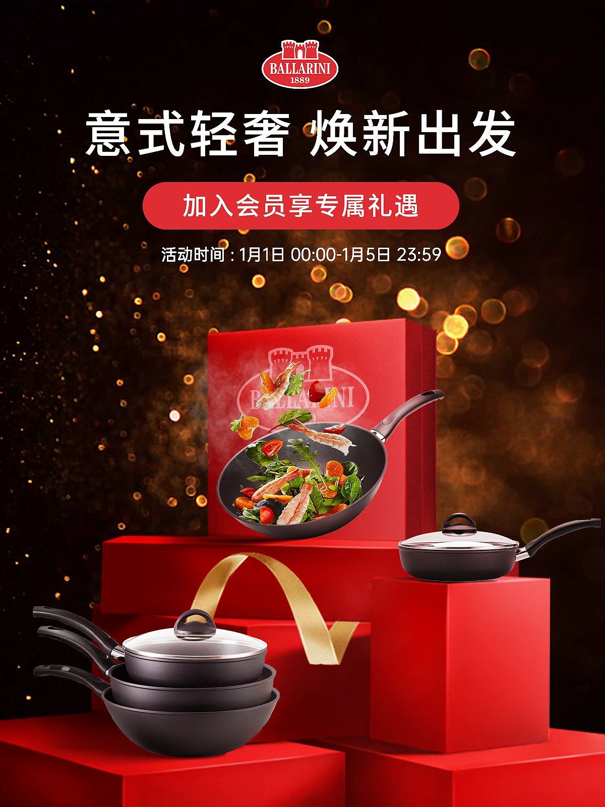 随手做的一些海报和试题