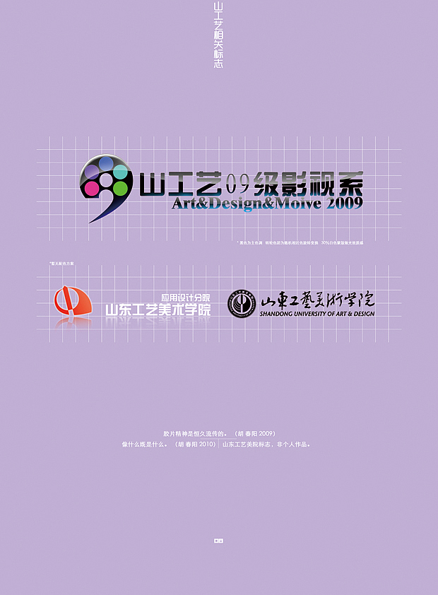 面试准备，个人作品集设计。（图ZMjA1MDUyNA==） - 其他平面 - 站酷设计师hcynoby原创素材 - 站酷ZCOOL