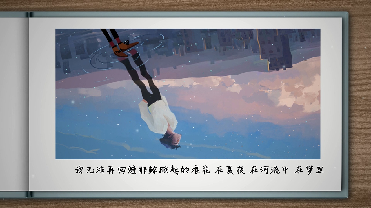 漂向北冰洋 #青春答卷2016#（图ZNTU0MTg0NTY=） - 绘本 - 站酷设计师中国传媒大学CUC原创素材 - 站酷ZCOOL