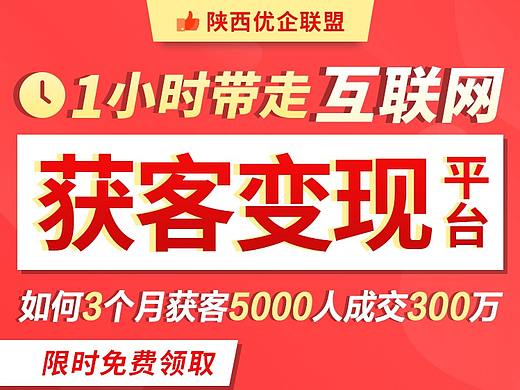 裂变海报-精选1