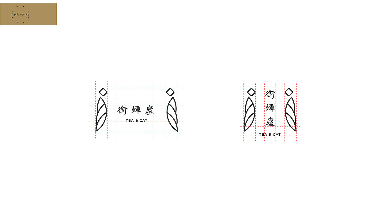 衔蝉庐vi视觉设计（图ZMjI0ODEwMzgw） - 品牌 - 站酷设计师XXXstudio丶原创素材 - 站酷ZCOOL