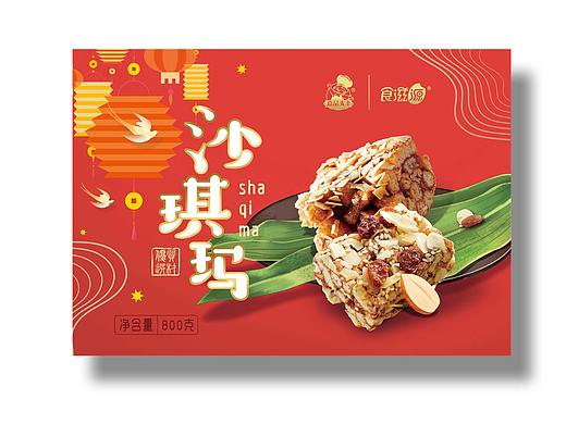 蛋黄酥和沙琪玛