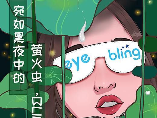 莎普爱思