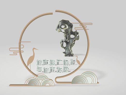 苏式园林元素 美陈/导视
