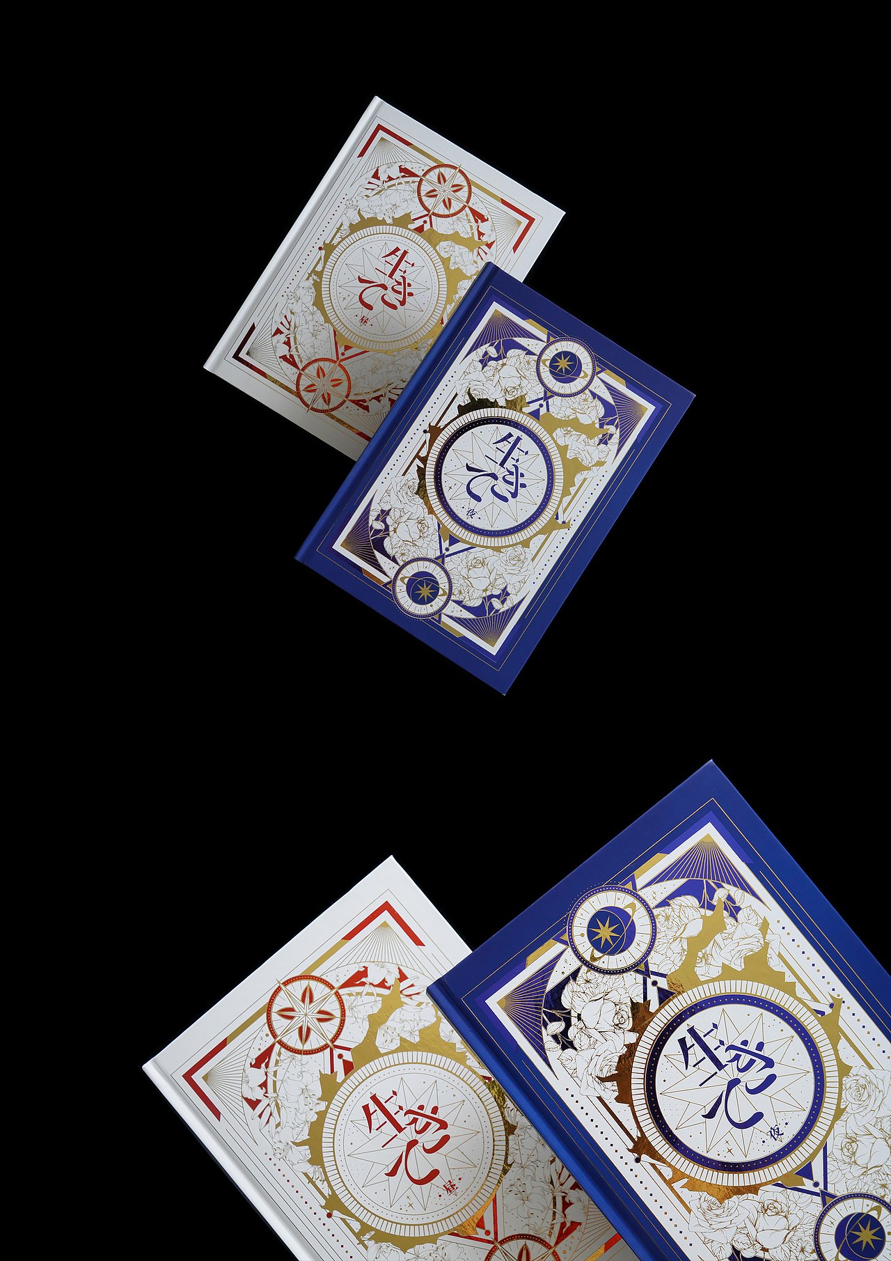 生きて·昼·夜 画册装帧设计（图ZMjY2MDQ4NzY4） - 书籍/画册 - 站酷设计师wangshuo_o原创素材 - 站酷ZCOOL