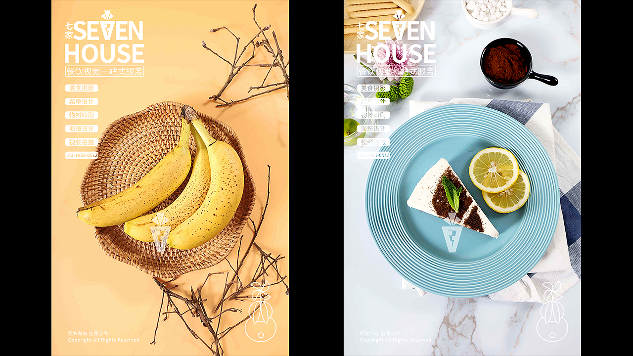 北京菜品拍摄(图库合作)