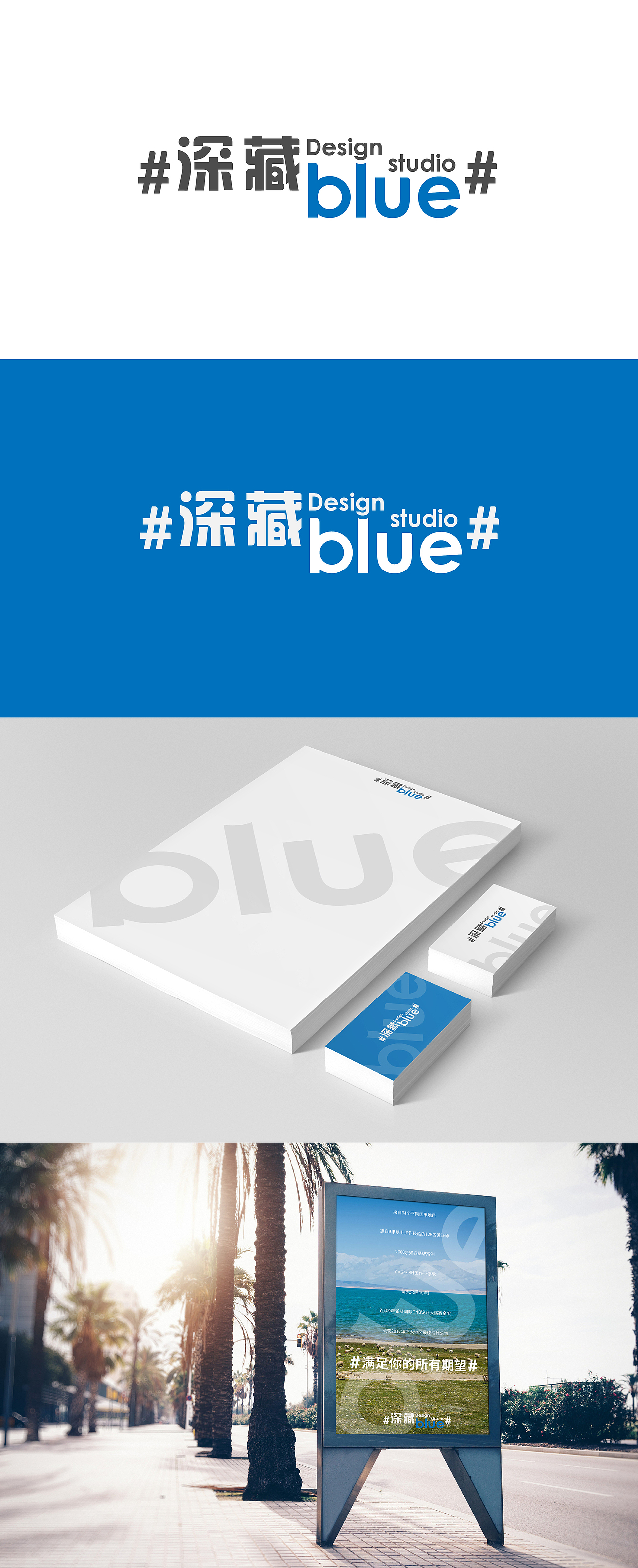 近期部分品牌标志设计及提案集合 LOGO&BRAND