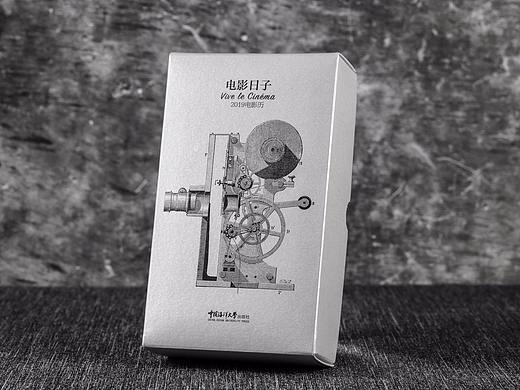 毒舌電影2019年臺歷（個人主頁-ZMzI0MTMyNzY=） - 產(chǎn)品攝影 - 站酷設(shè)計師浮游圈原創(chuàng)素材 - 站酷ZCOOL