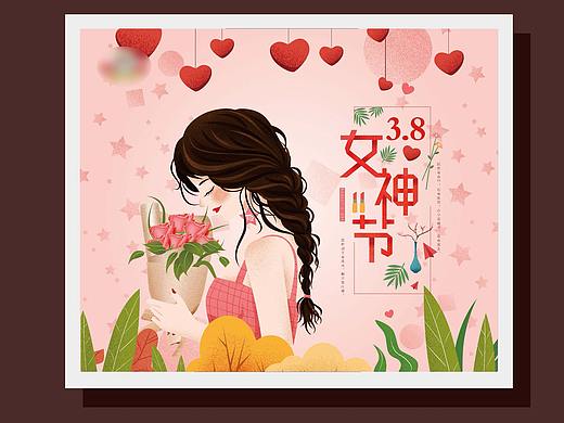 妇女节（个人主页-ZMzU5OTU0NjQ=） - 海报 - 站酷设计师DJ19891226原创素材 - 站酷ZCOOL