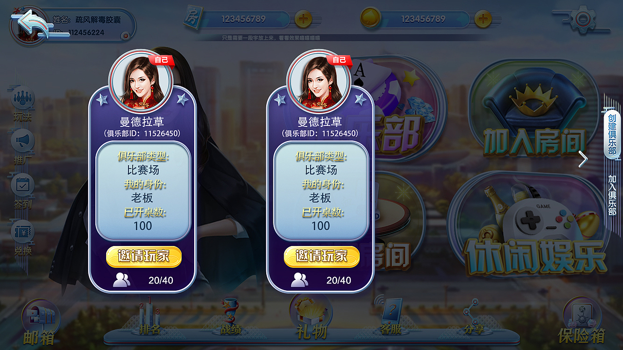 游戏大厅类2（图ZMjA1NDI1ODQ4） - 游戏UI - 站酷设计师zelss原创素材 - 站酷ZCOOL