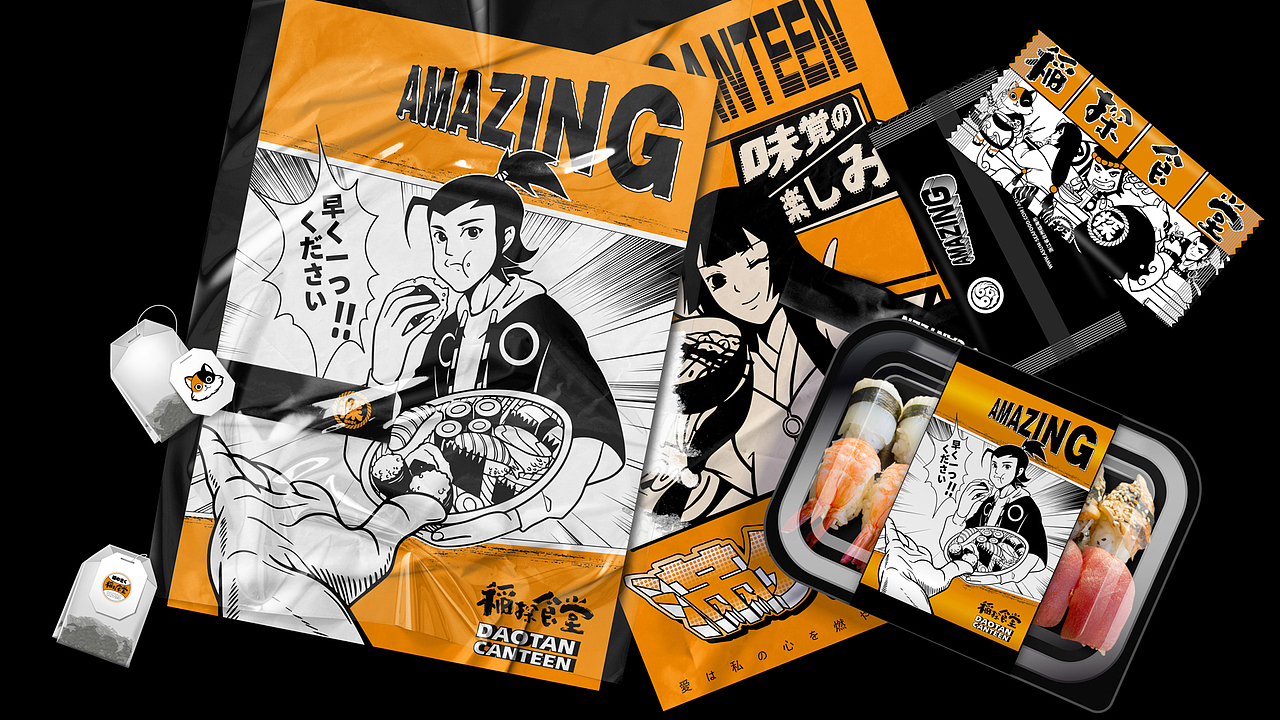 野核设计 | 稲探食堂(图ZMjM4Nzc2OTQw) - 品牌 - 站酷设计师野核原创素材 - 站酷ZCOOL