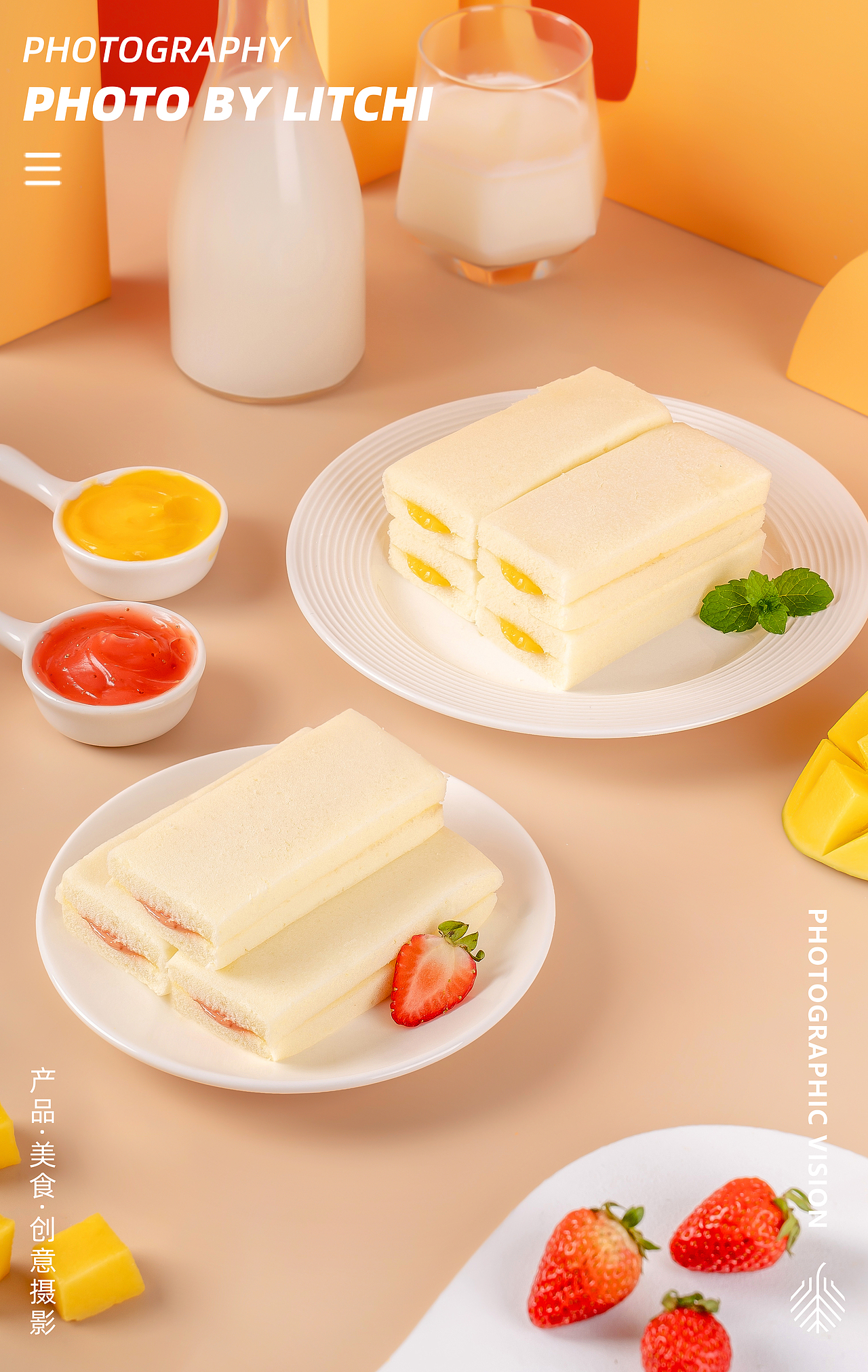 休闲食品拍摄（2021年9月）（图ZMjc1NTY3MDA4） - 产品摄影 - 站酷设计师荔枝传媒原创素材 - 站酷ZCOOL