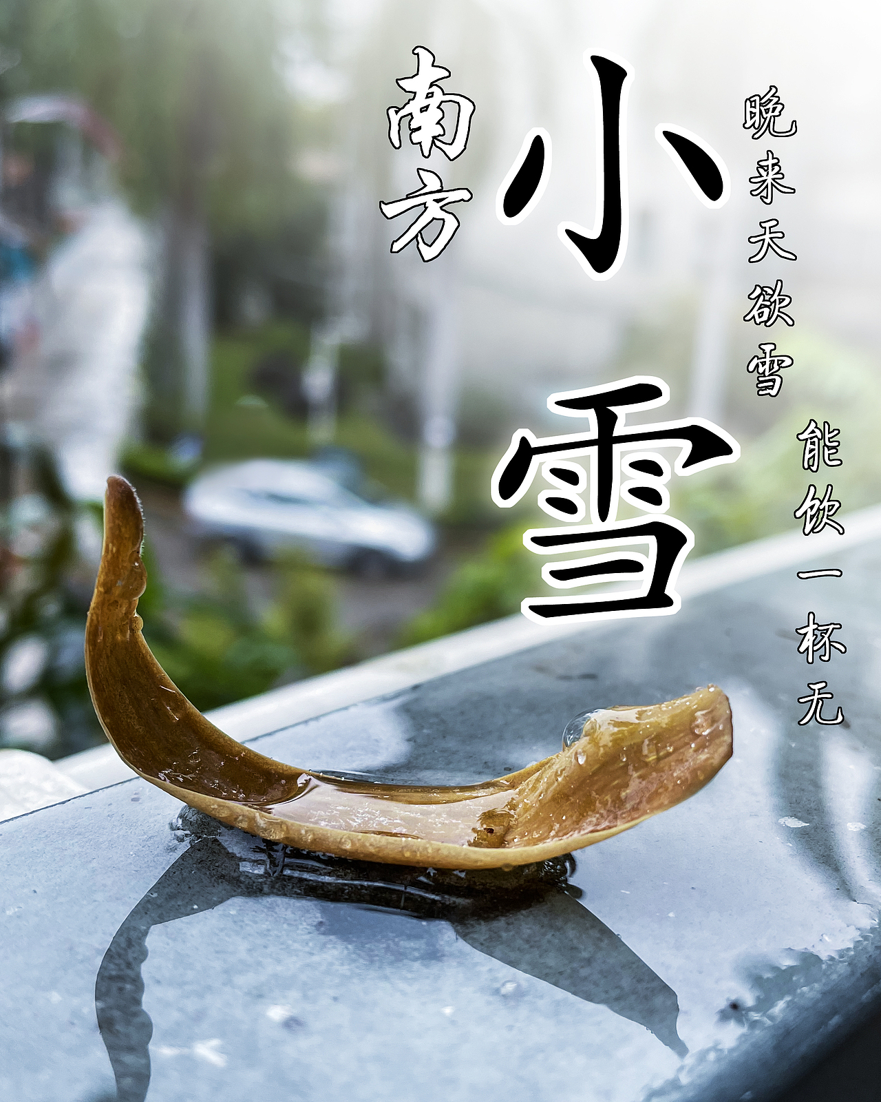 闲（图ZMjc4NzcyMTAw） - 其他平面 - 站酷设计师小小xzy原创素材 - 站酷ZCOOL