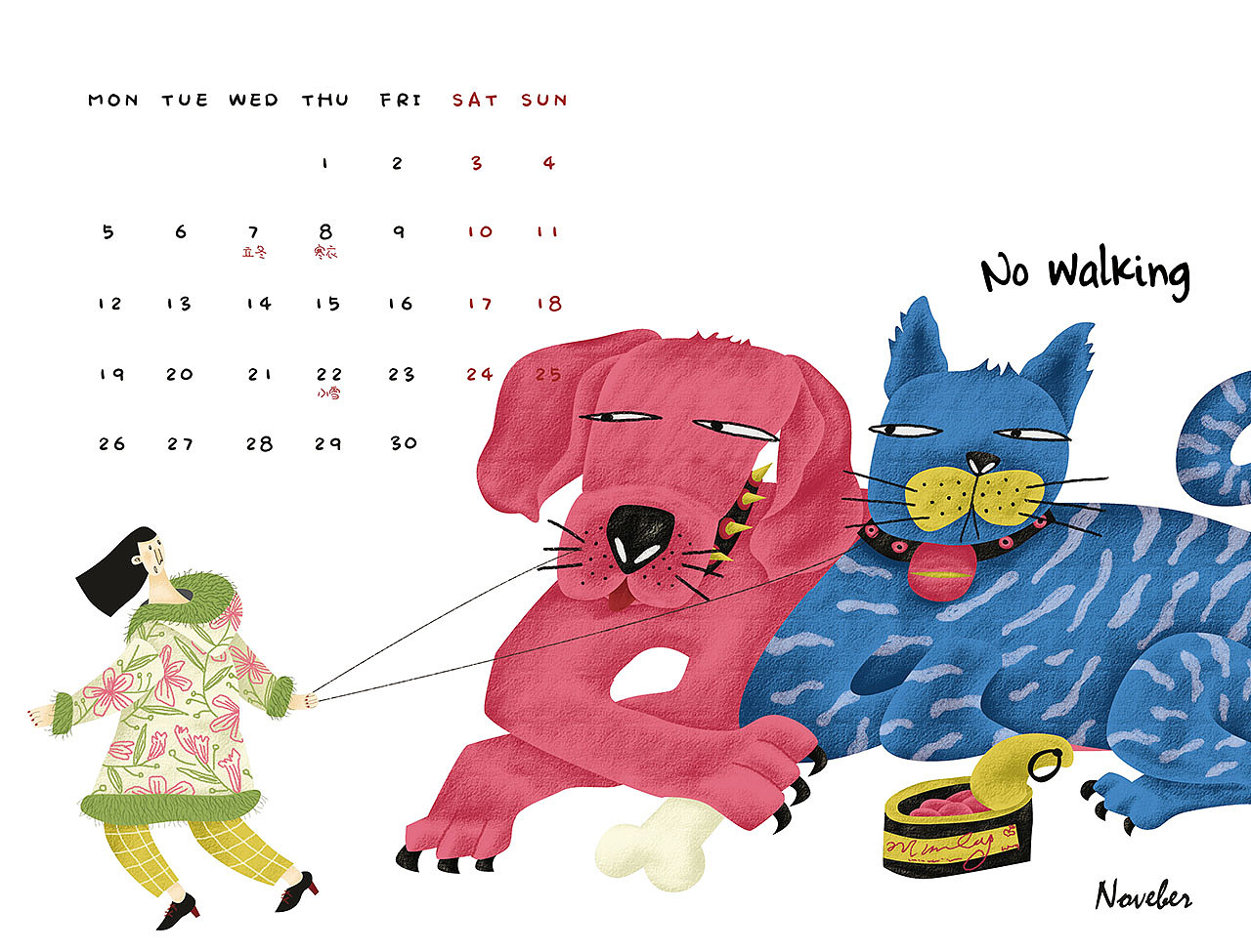 2018愿望集·插画日历版 / 享受生活,做最美的自己