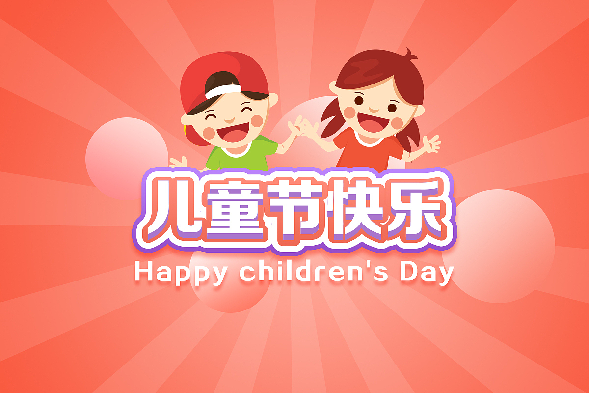 banner（图ZMTExNjc0MjUy） - 海报 - 站酷设计师好苦的甜原创素材 - 站酷ZCOOL