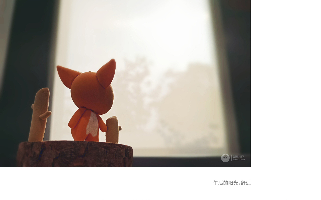 『傻狍子』阿里一日行||叁金品设_IP打造（图ZMTI4ODE4NDQ0） - 人文/纪实摄影 - 站酷设计师草色石头原创素材 - 站酷ZCOOL