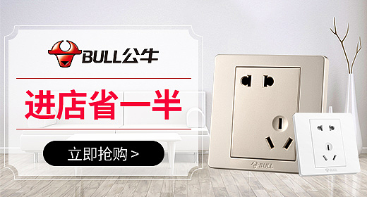 测试点击率10%钻展广告图2（图ZMTUyMDM3MjY4） - 电商 - 站酷设计师zhaojianz原创素材 - 站酷ZCOOL