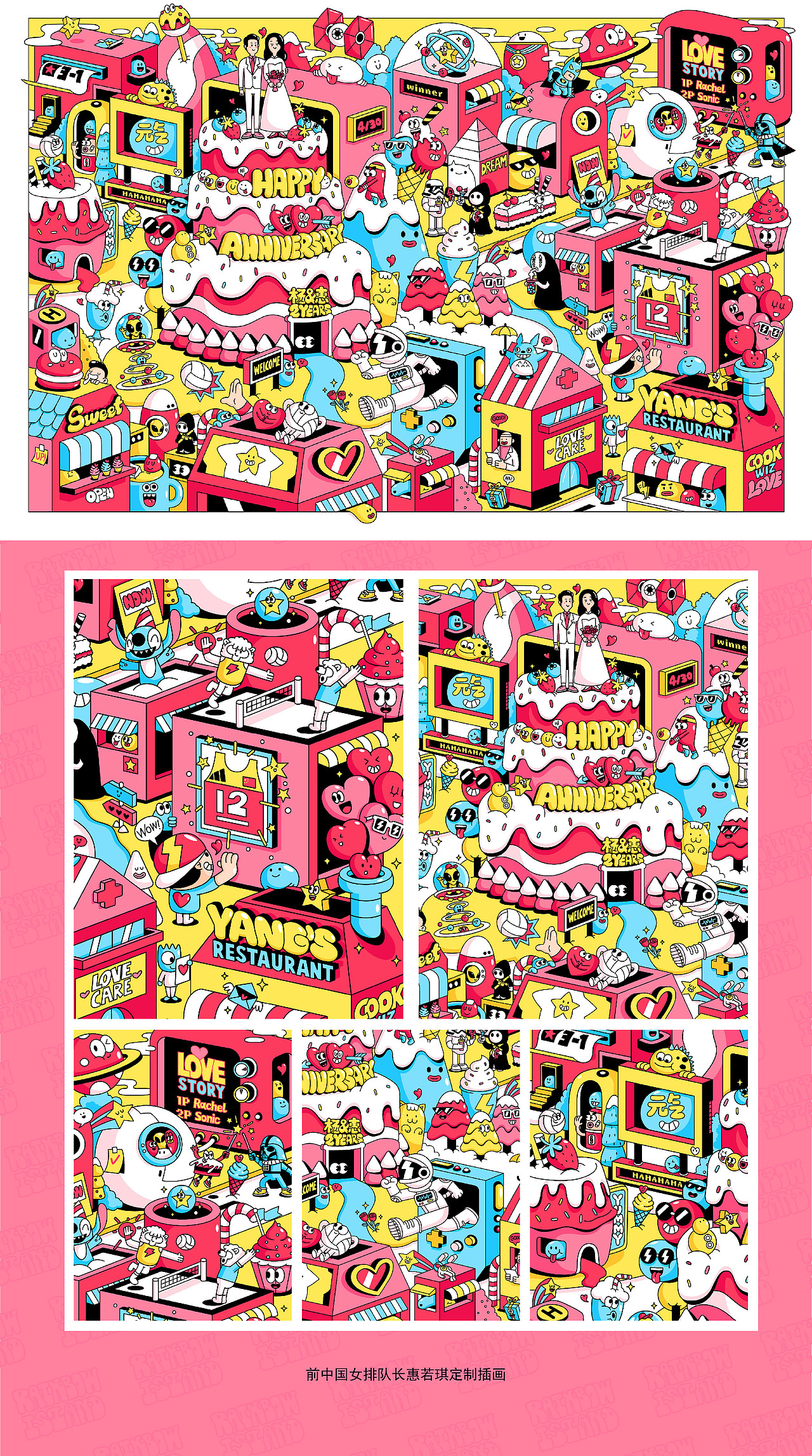 Rainbow Island近期作品合集（图ZMjMwMzg1MDQ4） - 商业插画 - 站酷设计师FrankUP原创素材 - 站酷ZCOOL