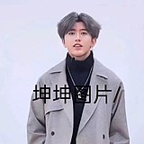 用戶頭像