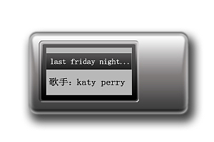 临摹微型播放器