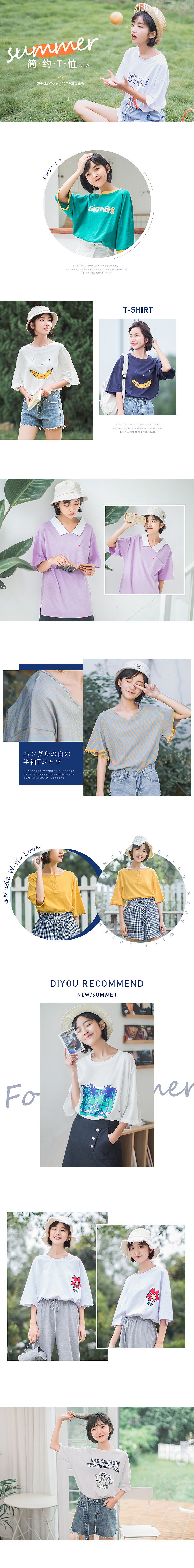 女装活动页（图ZMTI3MTI3MzI0） - 电商 - 站酷设计师lwy龙王爷原创素材 - 站酷ZCOOL