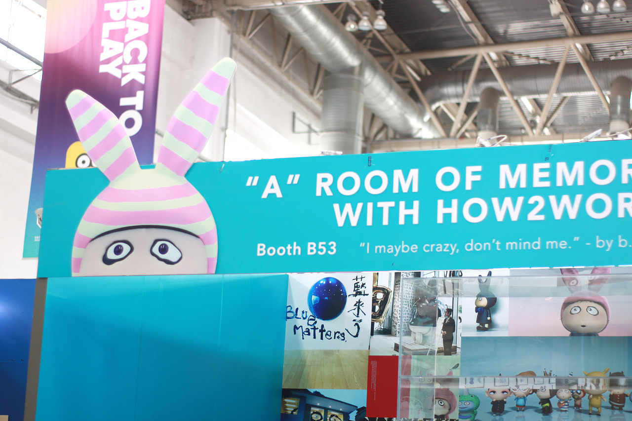 北京潮玩展游记留影(二)