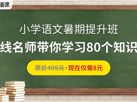 信息流广告设计