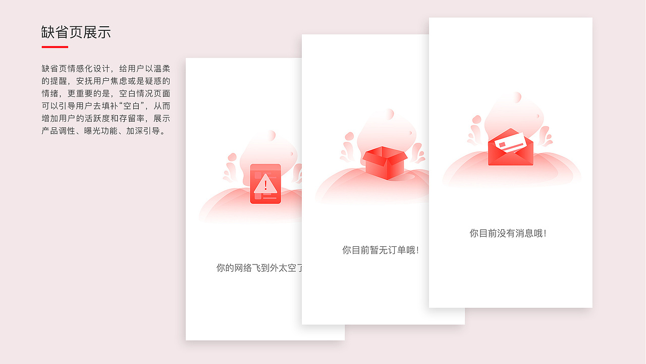 ui作品集（图ZMjIxNTkzNjA0） - APP界面 - 站酷设计师陆子初原创素材 - 站酷ZCOOL