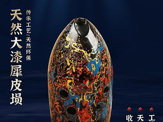 电商