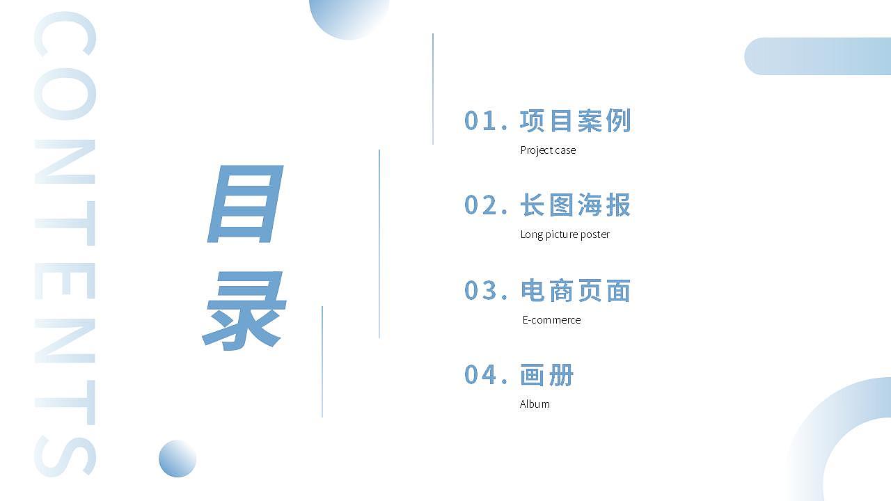 2023作品集（图ZMzQ0MTA1NDky） - 宣传物料 - 站酷设计师紫三岁_原创素材 - 站酷ZCOOL