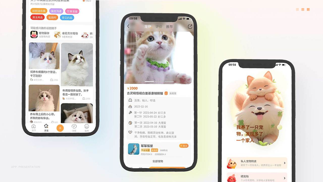 2022-2023-个人UI作品集