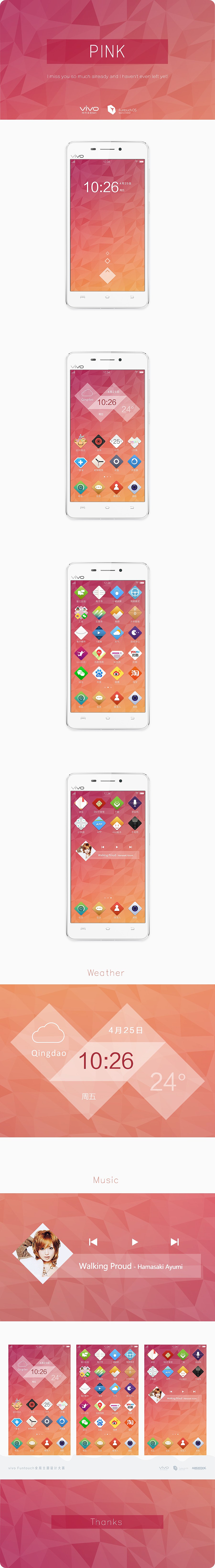 PINK（图ZMjI2Mzk1MTI=） - 主题/皮肤 - 站酷设计师dingjinhao原创素材 - 站酷ZCOOL
