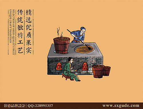 润之禧 系列食品包装设计（图ZMTI2OTUyOTI=） - 包装 - 站酷设计师sxgude原创素材 - 站酷ZCOOL