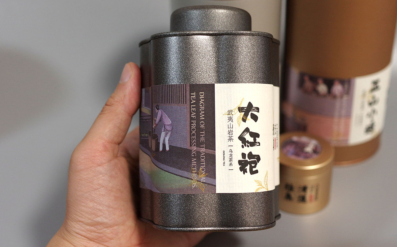 原创茶叶包装-茶序（图ZODk4NTYxMTI=） - 包装 - 站酷设计师清莲雅集原创素材 - 站酷ZCOOL