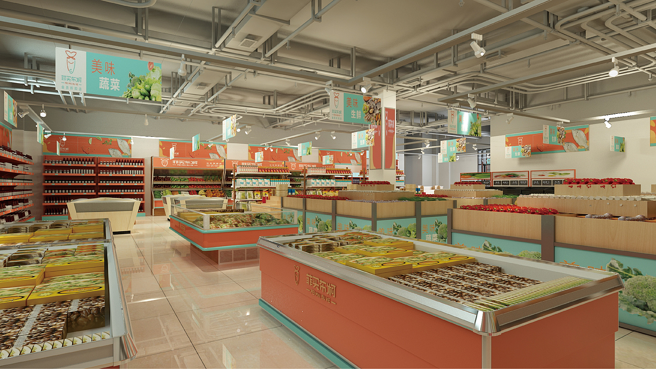 菲买布柯生鲜超市品牌形象设计