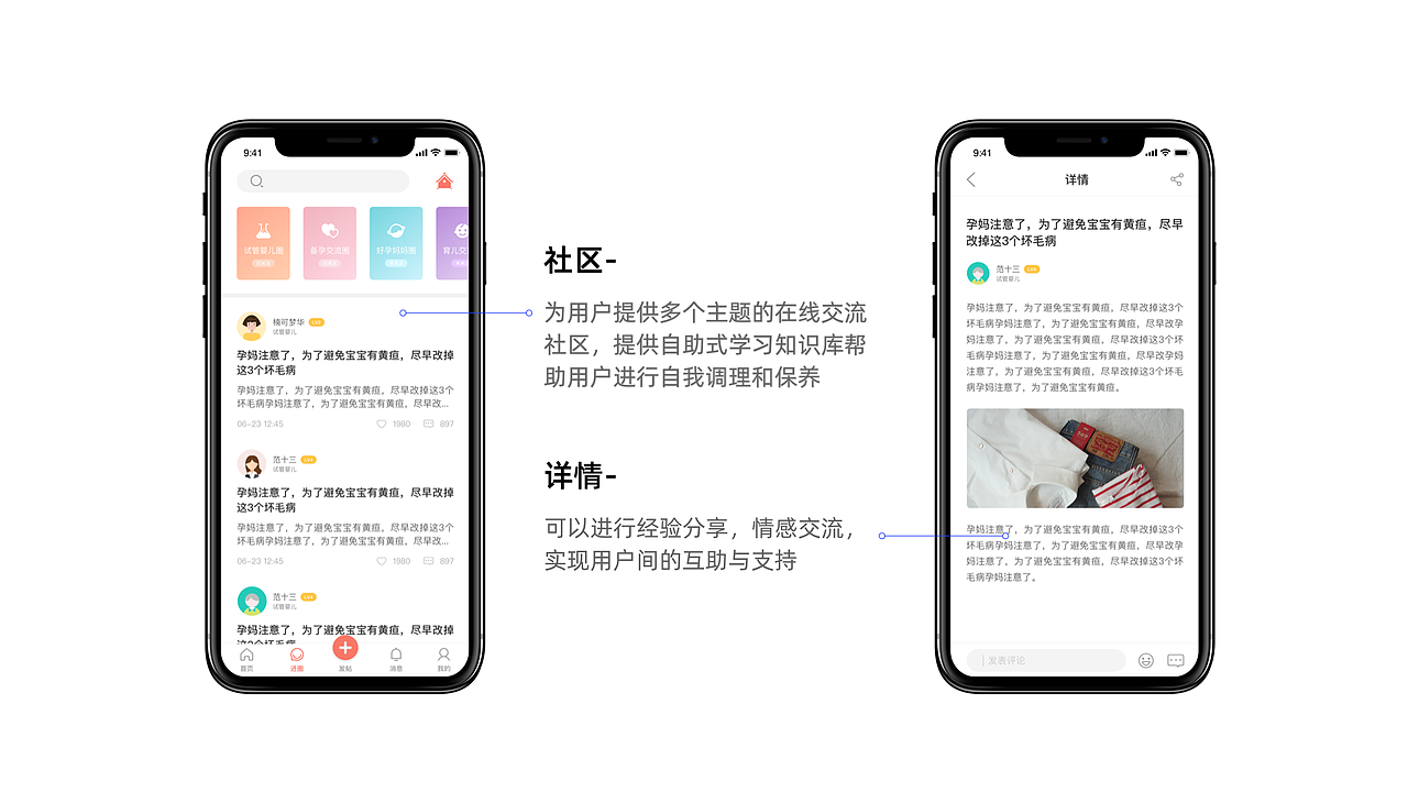 作品集（图ZMTcyMjA0OTY4） - APP界面 - 站酷设计师汪晓清原创素材 - 站酷ZCOOL
